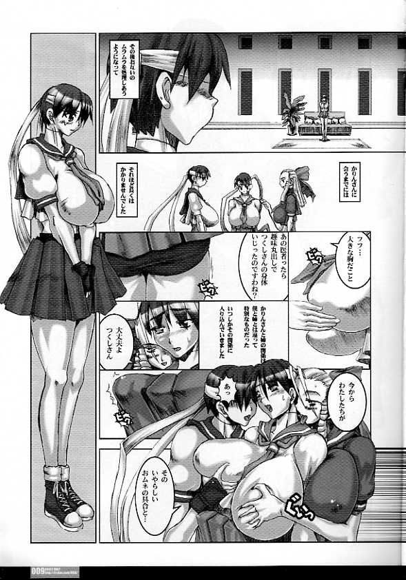 Pleated Gunner #11 - Double Impact page 7 full