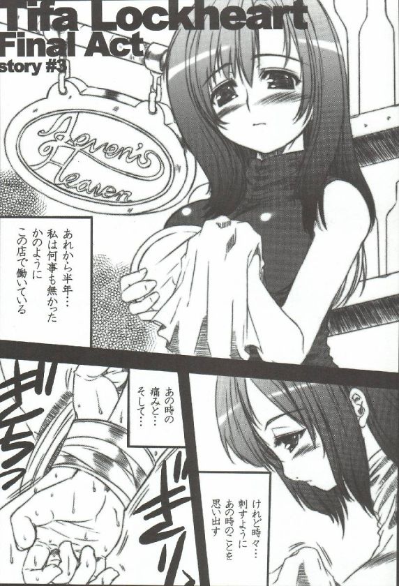 PW TLE-PW05 page 4 full