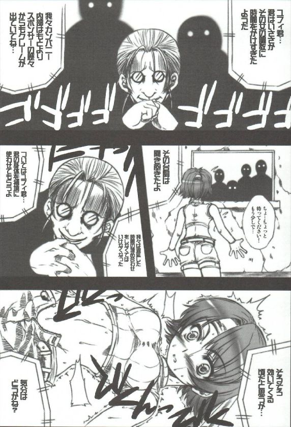 PW TLE-PW05 page 6 full