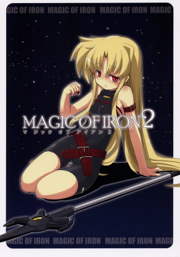 Magic of Iron 2 cover
