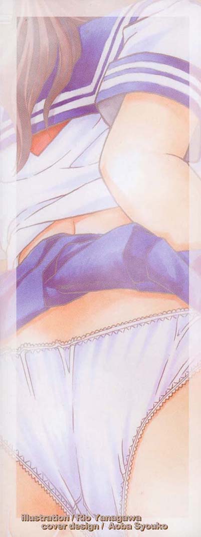 Yuuwaku Panty page 5 full
