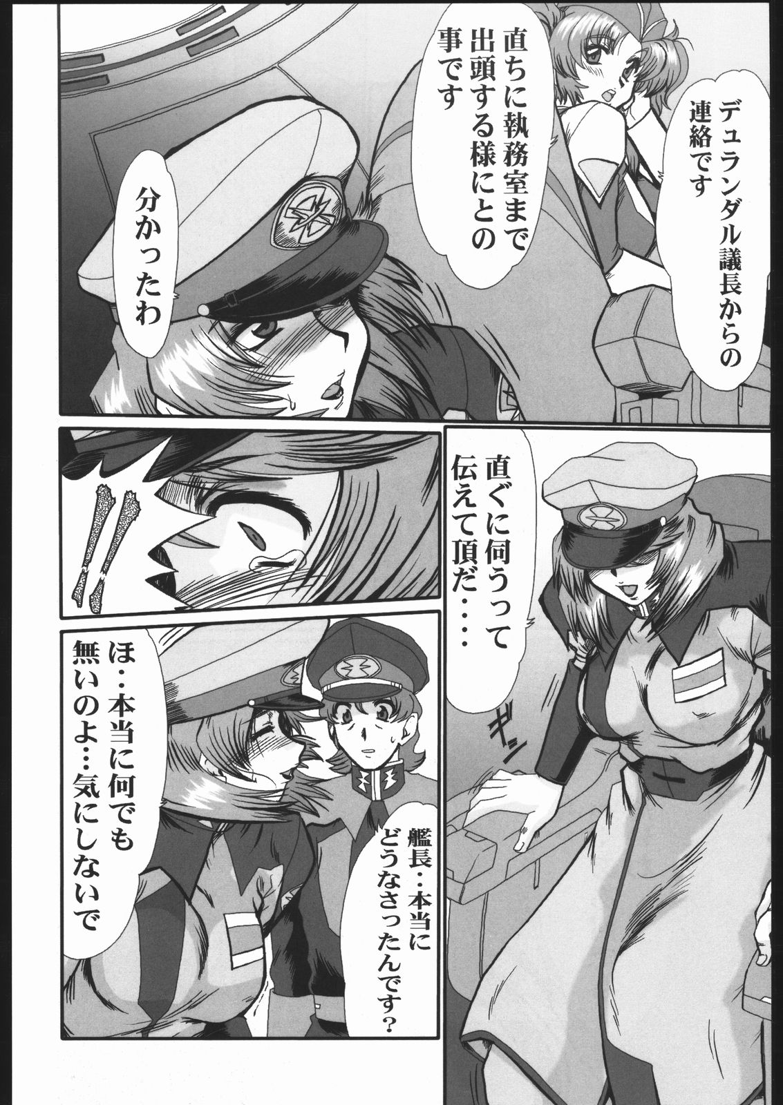 Guilty of a Class B page 9 full