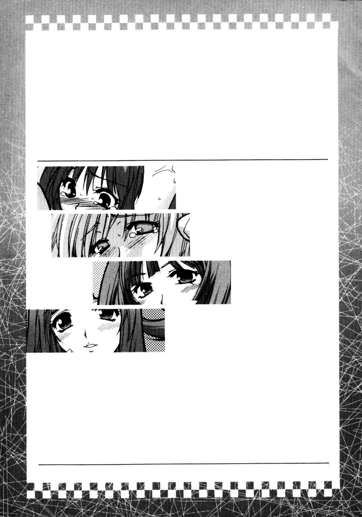 Ruin City page 3 full