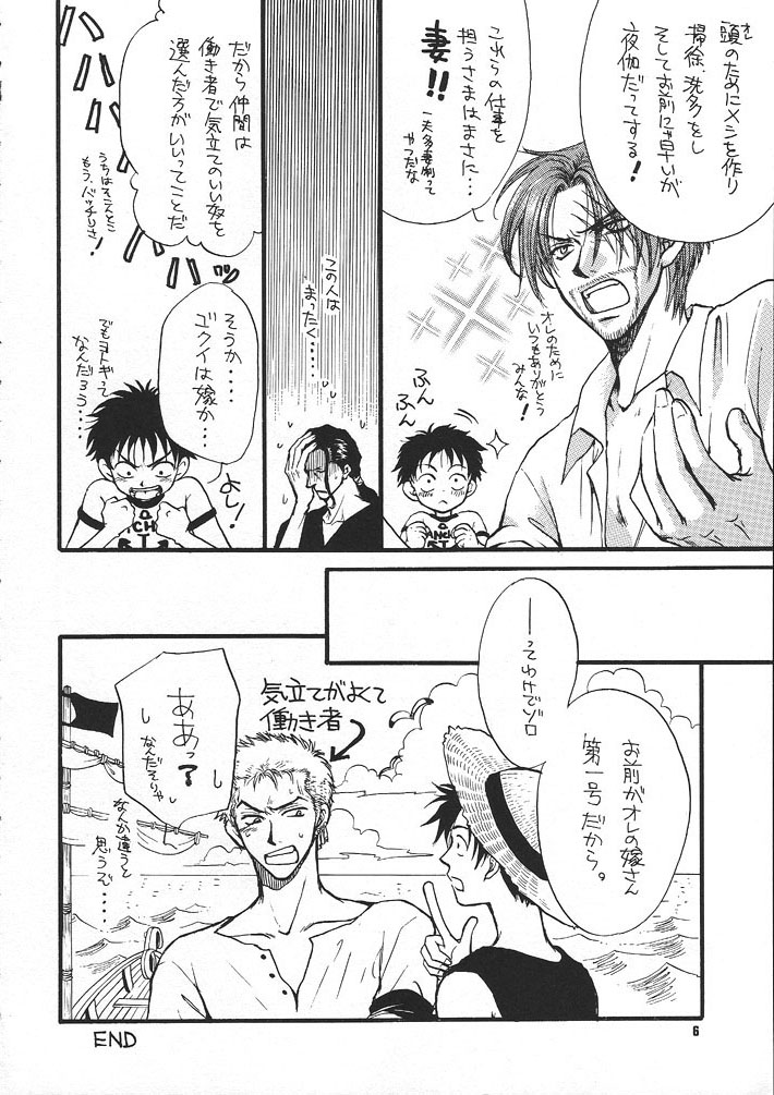 Kaizoku no Susume page 5 full