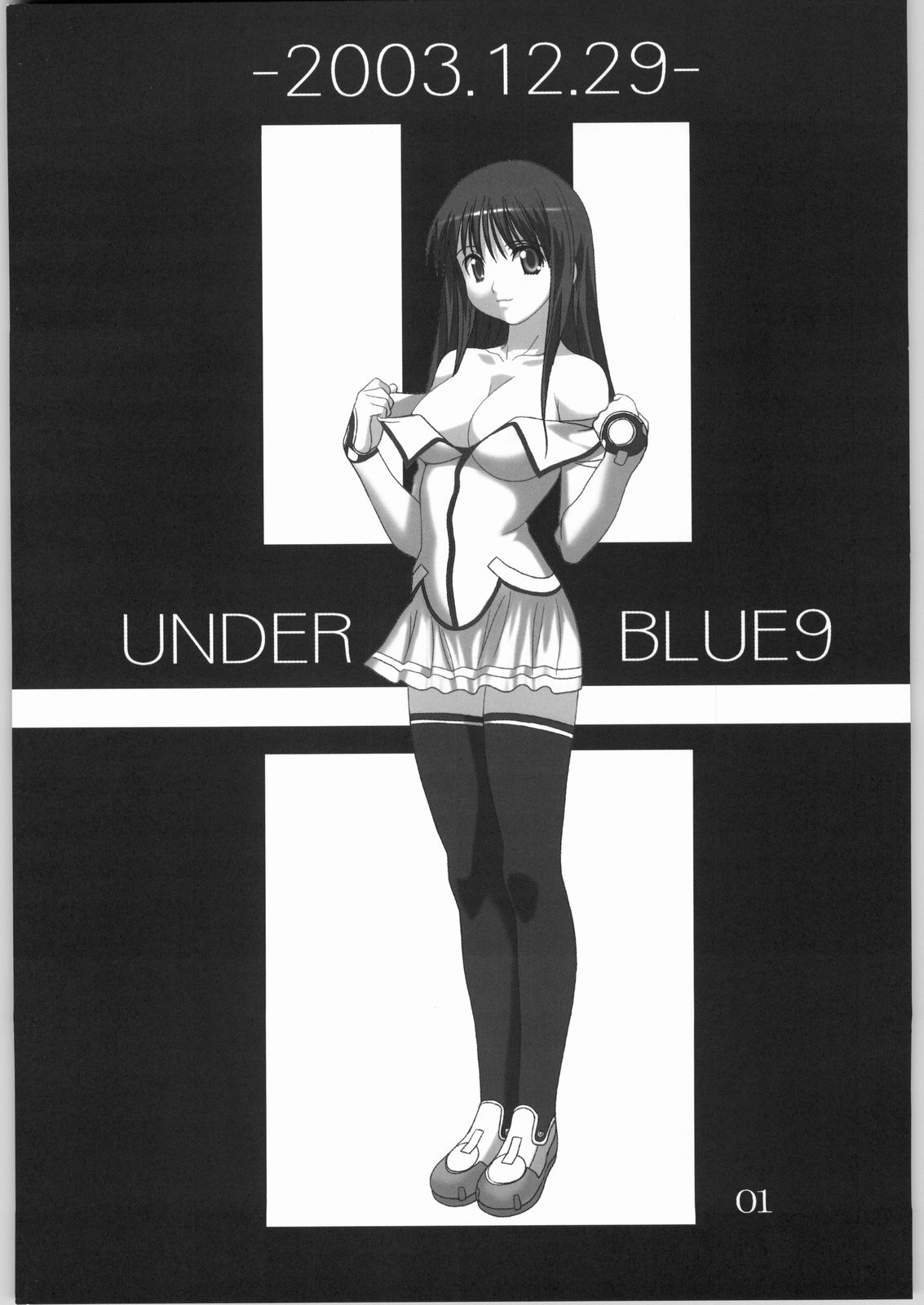 UNDER BLUE 9 page 2 full