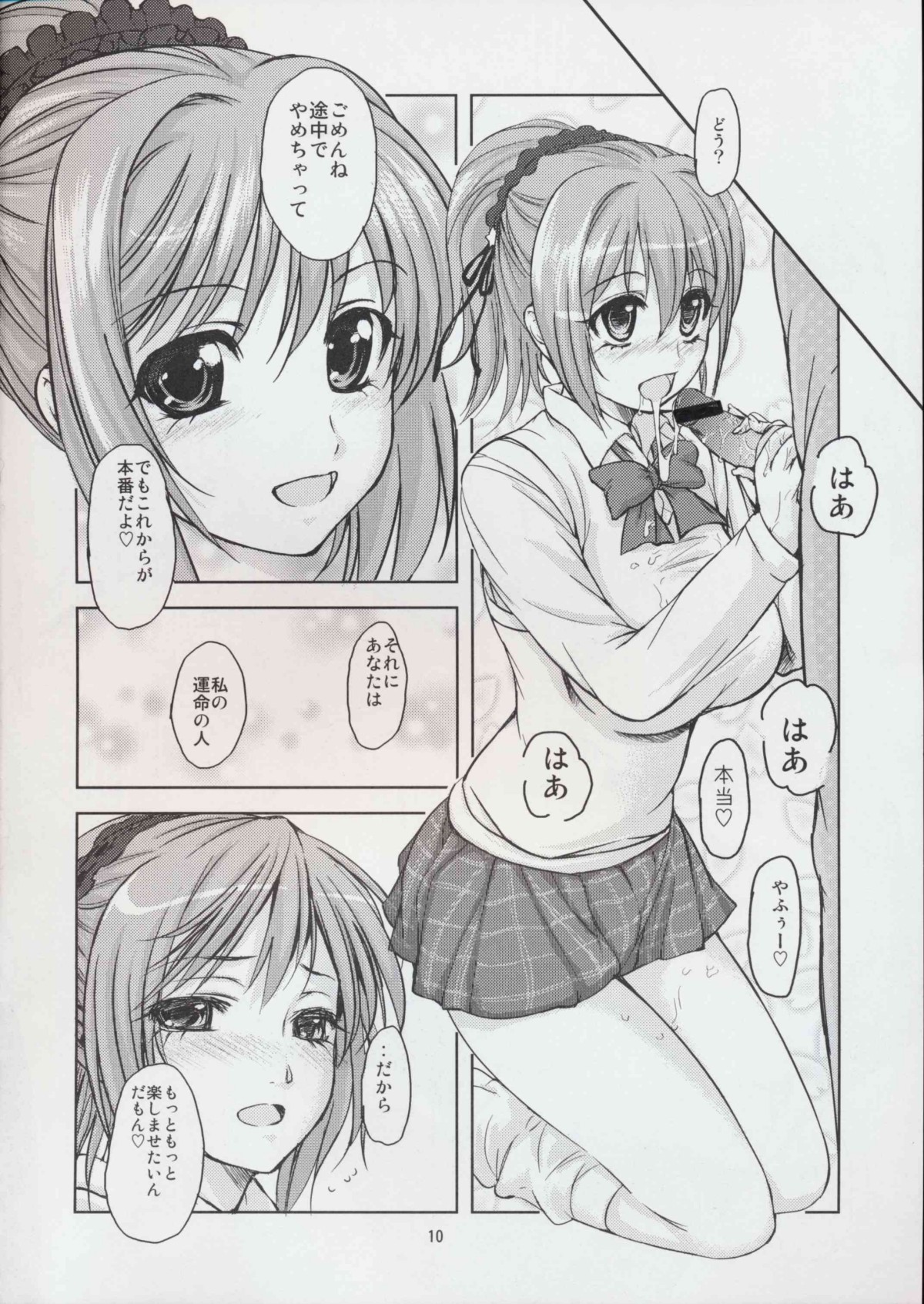 RV - Rosa Viva page 10 full