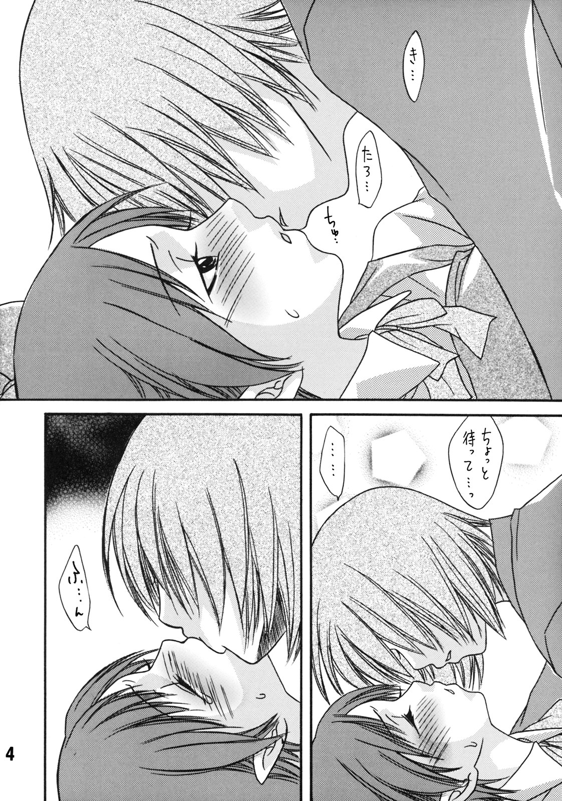 Darling page 4 full