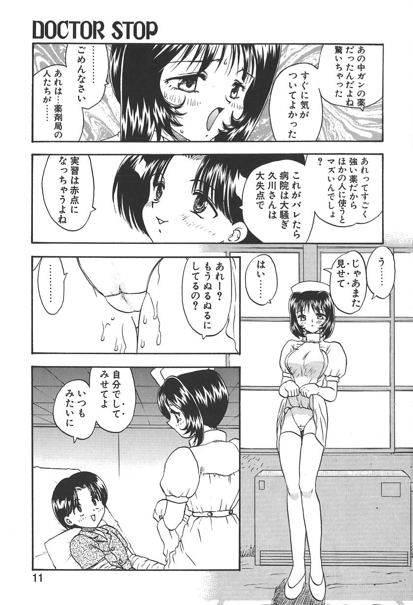 Doctor Stop page 9 full
