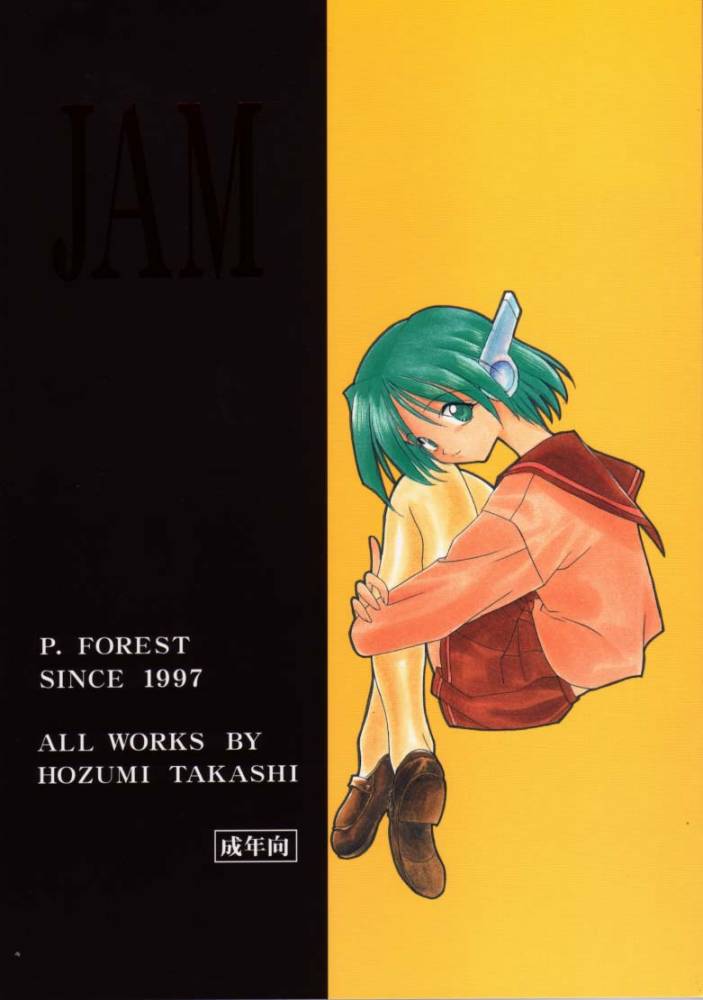 JAM page 1 full