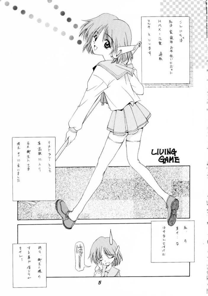 JAM page 4 full