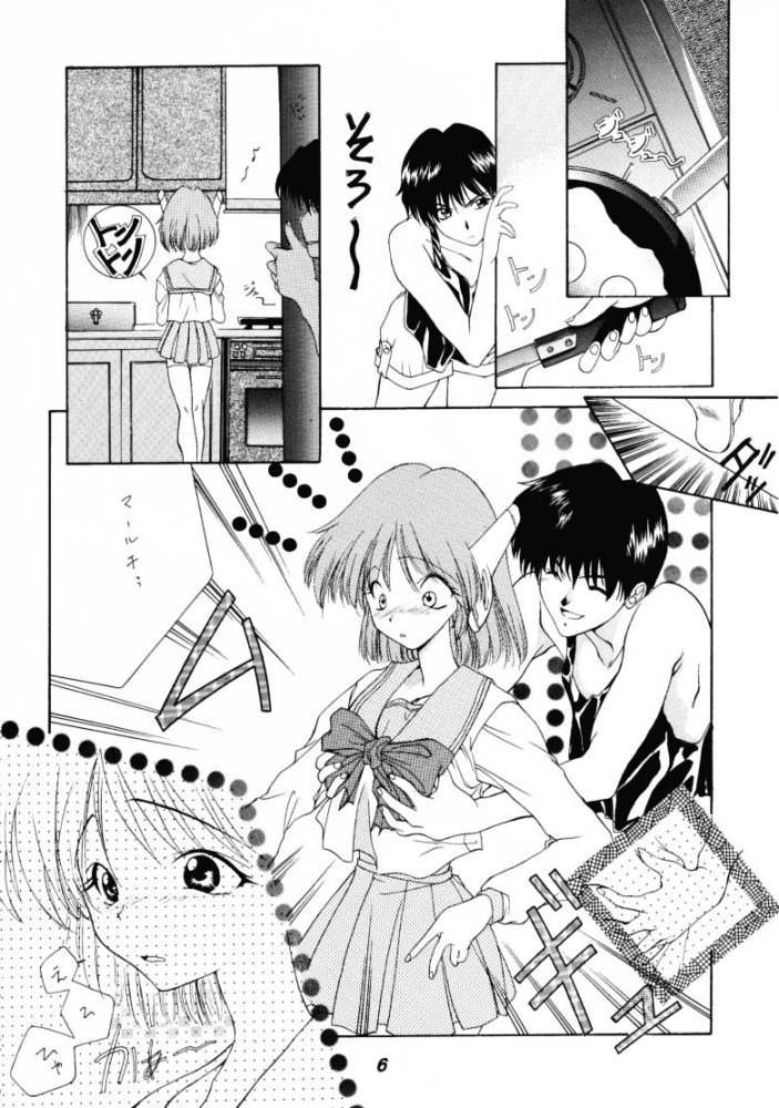 JAM page 5 full