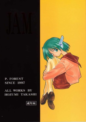 JAM cover