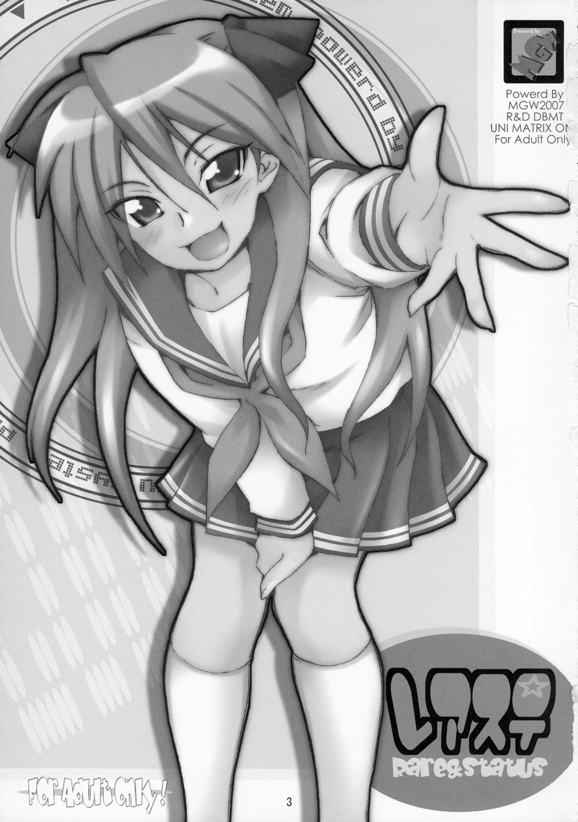 Reasuta - Rare &amp; Status page 2 full