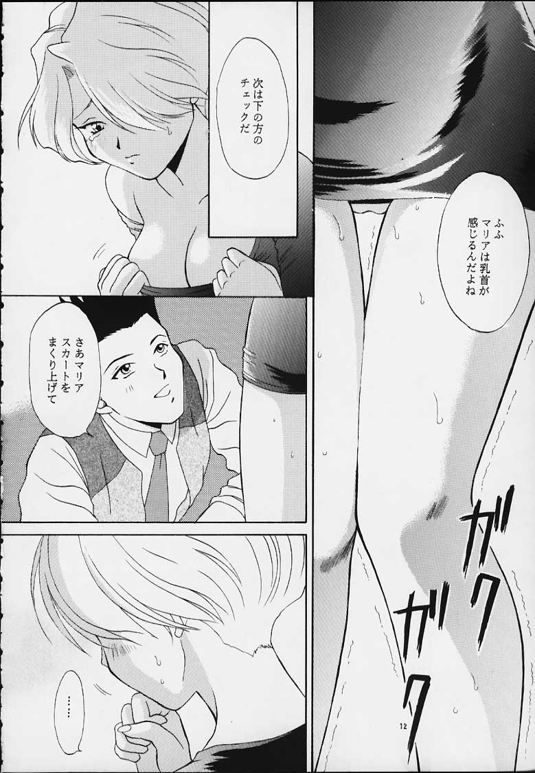 MARIA page 10 full