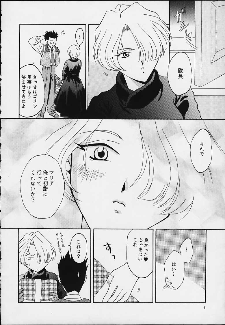 MARIA page 4 full