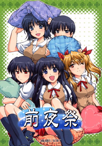 Zenyasai cover