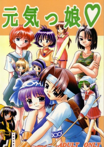Genkikko cover