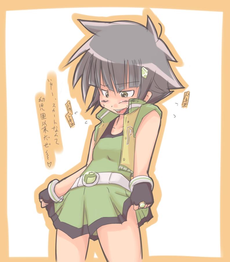 PPG Z Hentai Buttercup Collection page 10 full