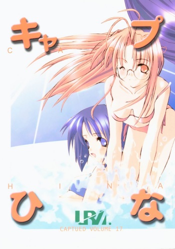Cap Hina cover