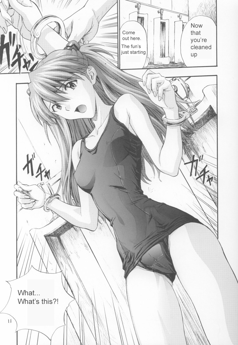 A-three 2002 Fuyucomi Ban page 10 full