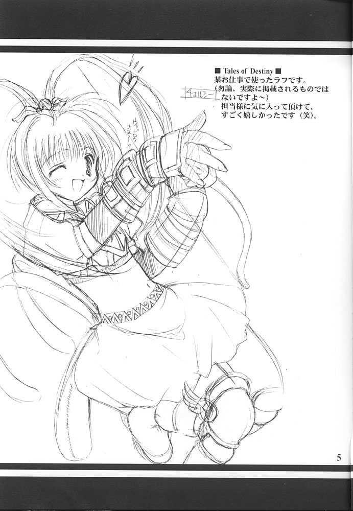 Angel Love Collection page 5 full