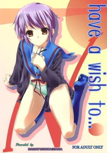 Have A Wish To... cover