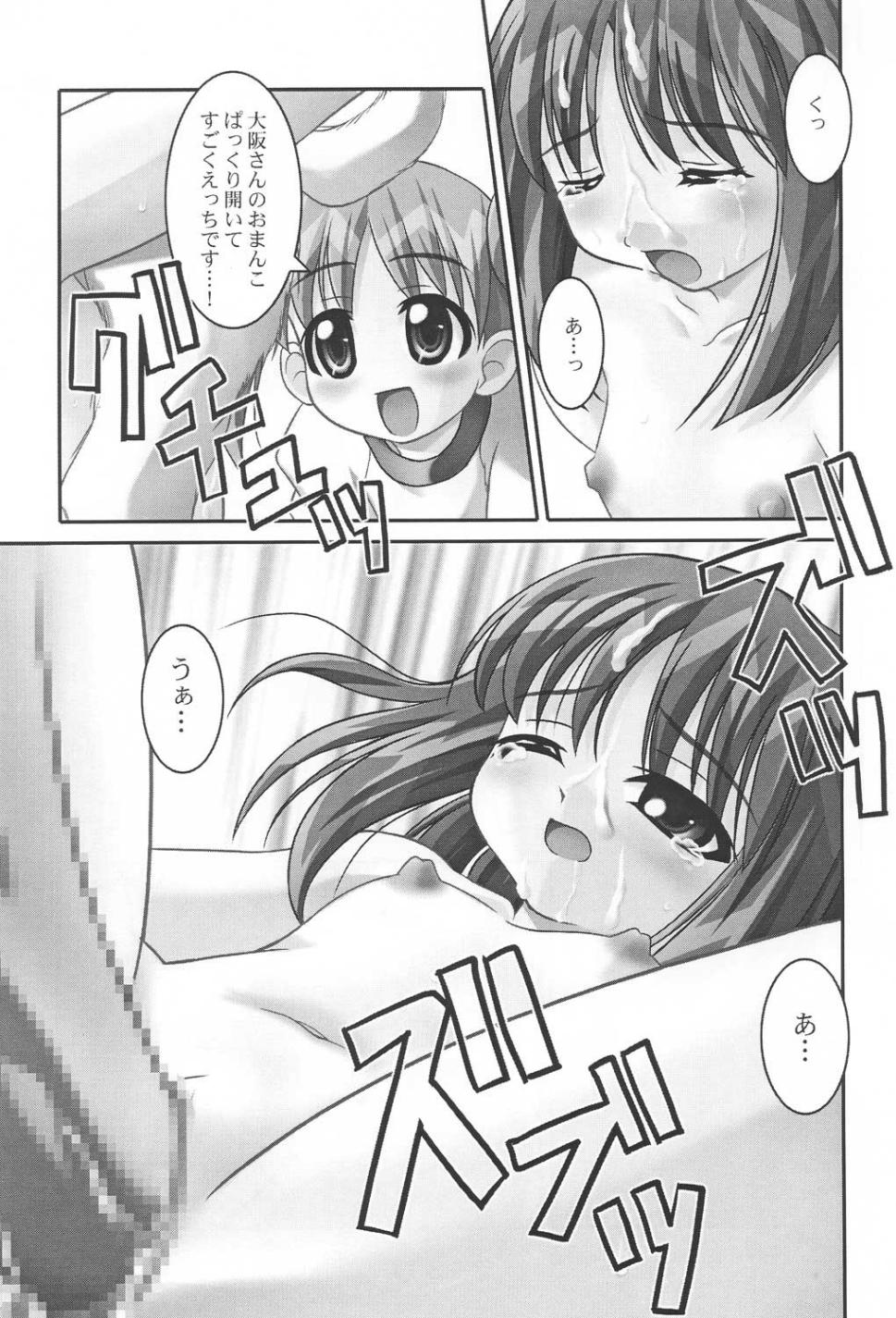 Western Digital page 10 full