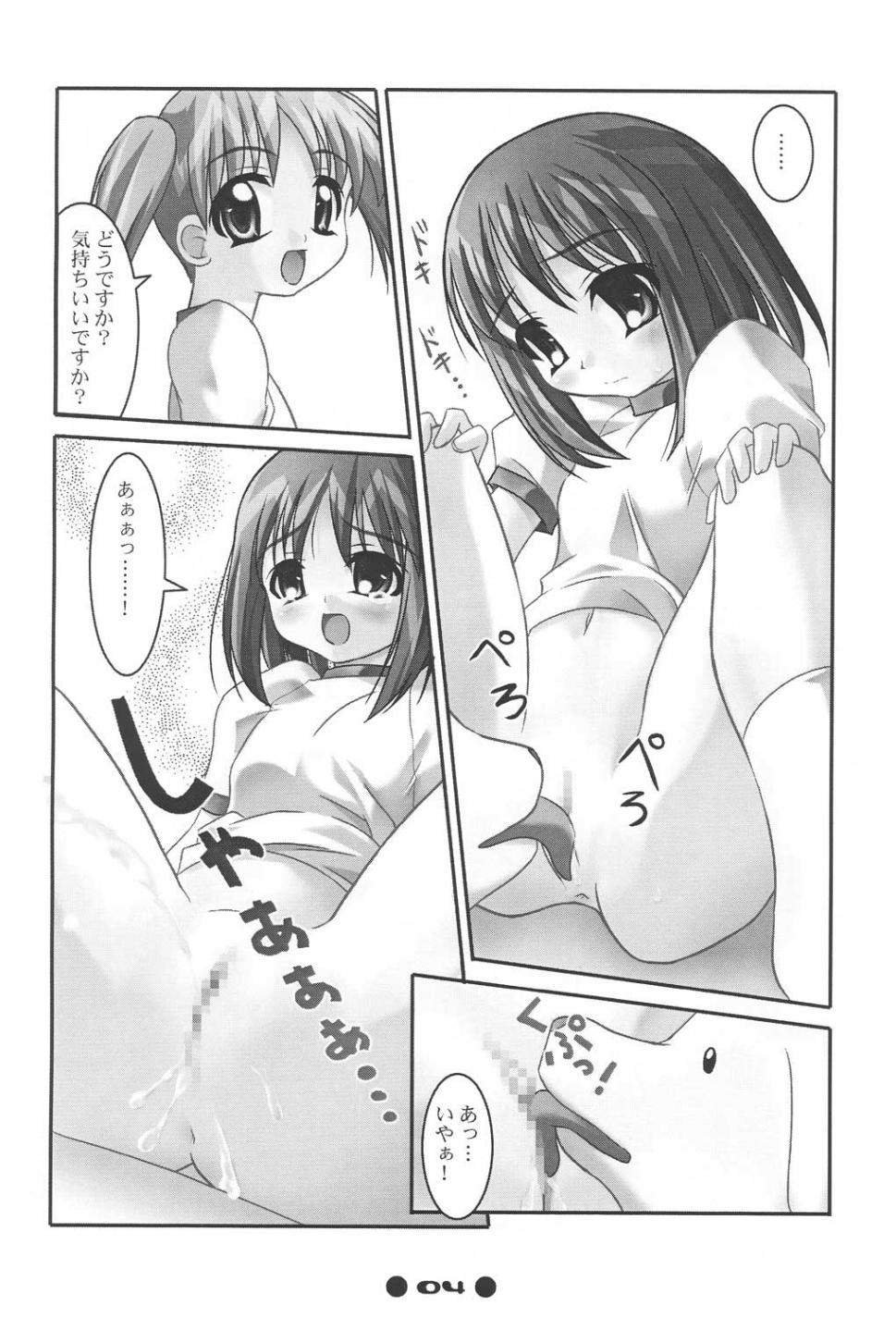 Western Digital page 5 full