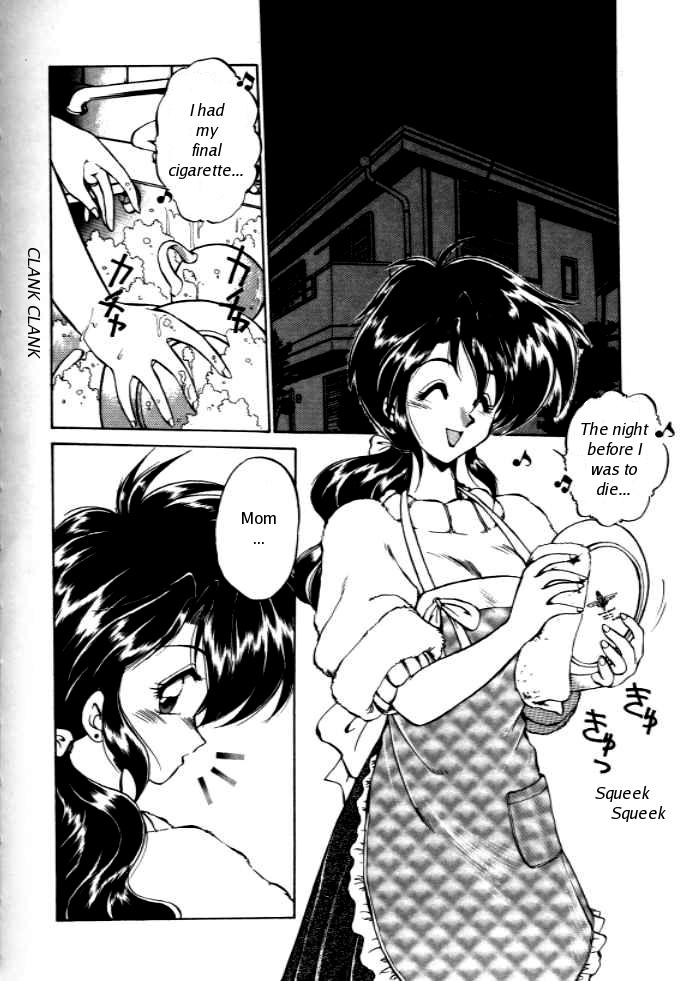 Okusuri Nutte! | Medicine Rub! page 2 full