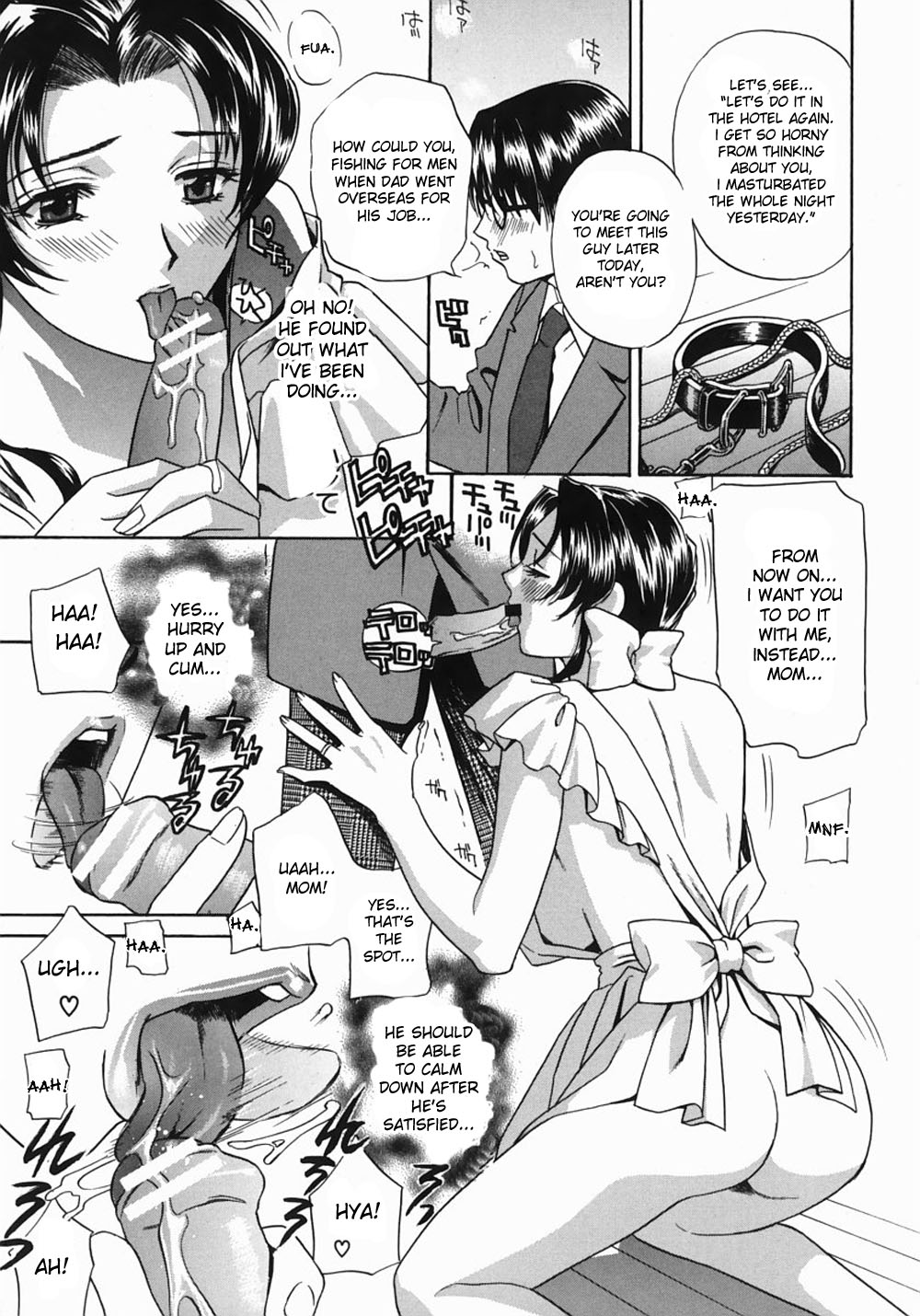 Inu Haha Mizue | Dog Mother Mizue. page 5 full