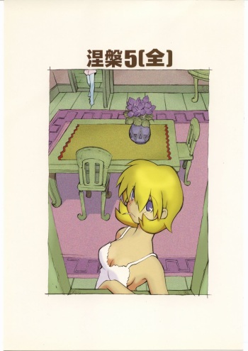 Nehan 5 cover
