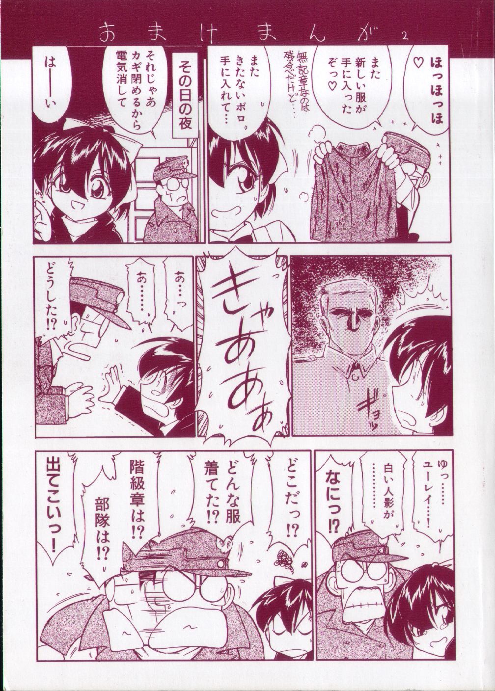 Down Town POPS page 5 full