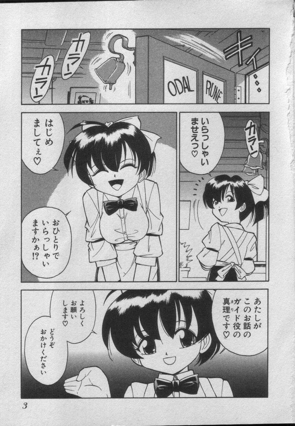 Down Town POPS page 9 full