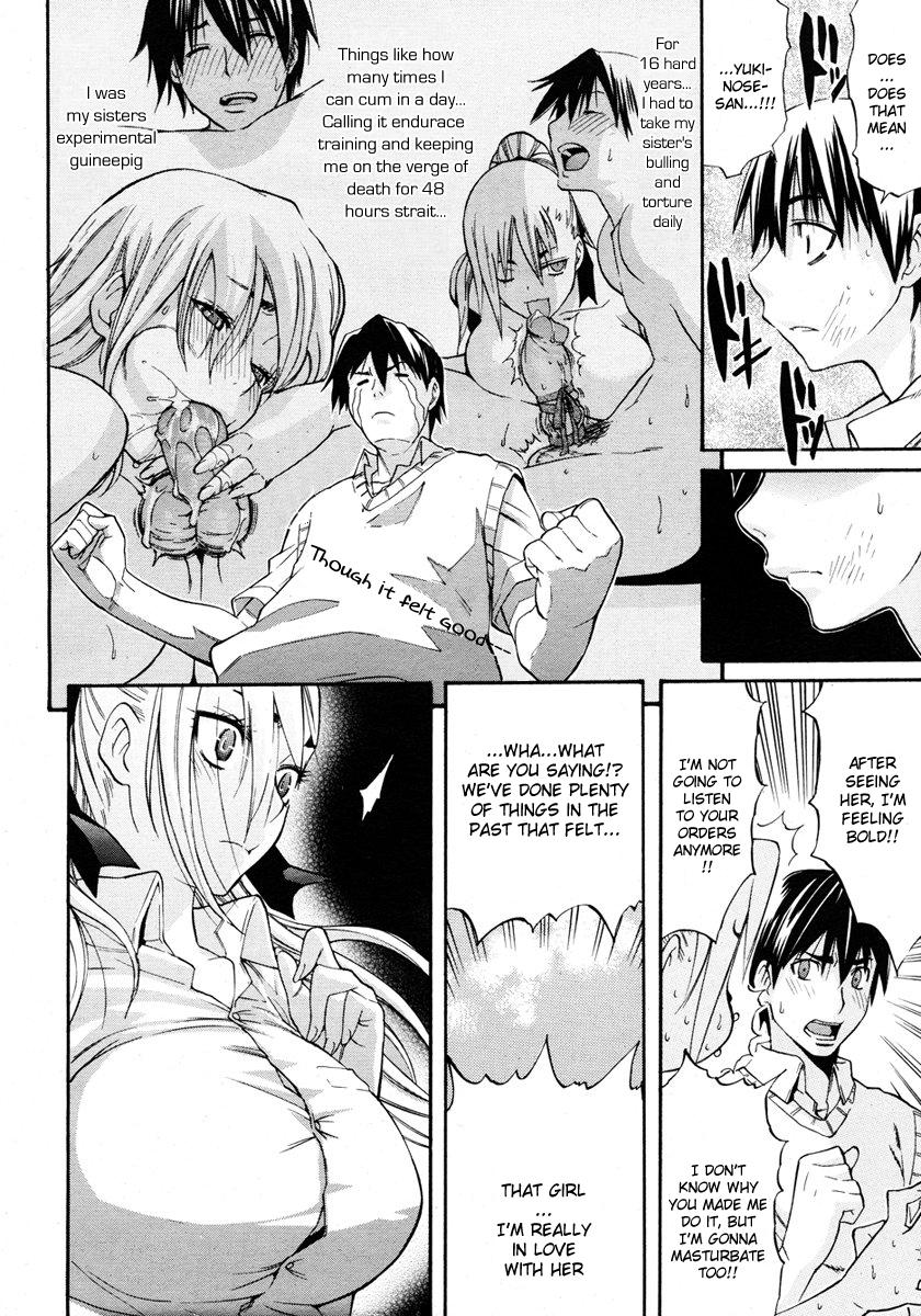 Aneki Keikaku | Sister Plan page 4 full