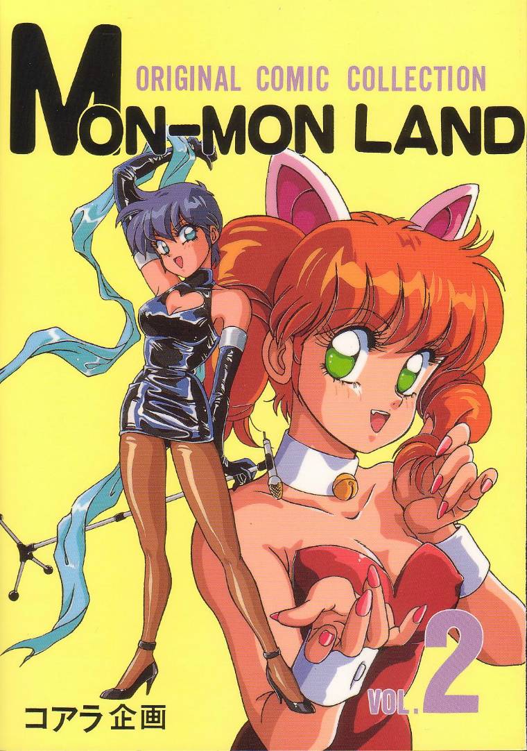 Mon-Mon Land 2 page 1 full