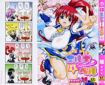 Mahou Shoujo Milky Bell 01 cover