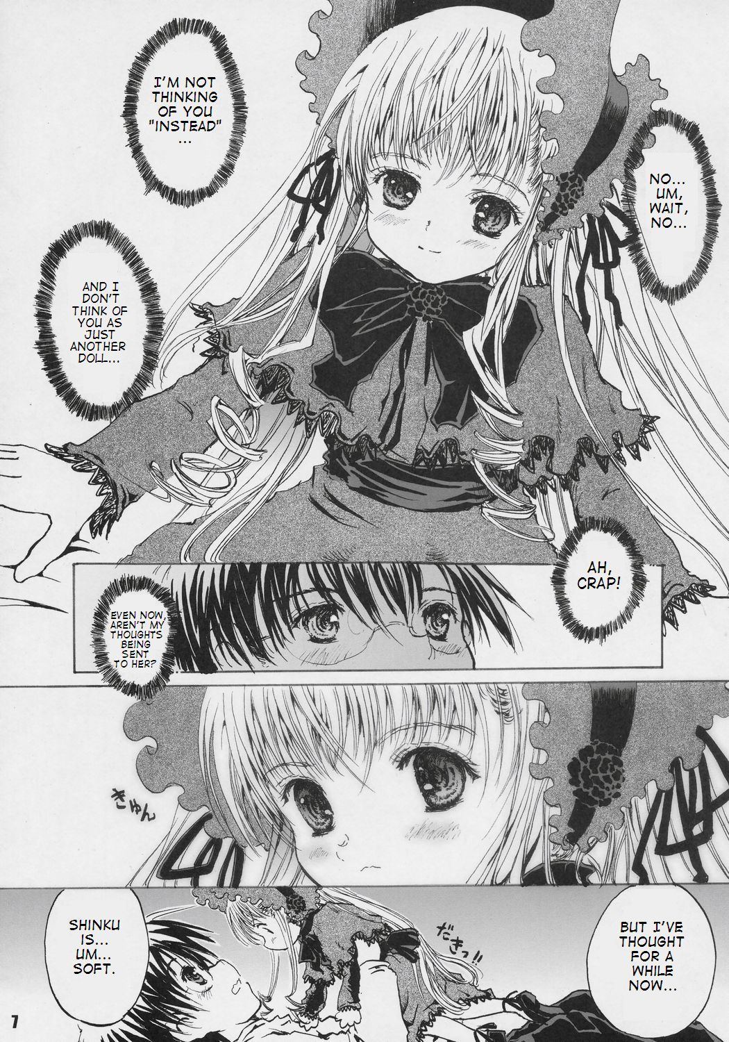 Happy Maiden page 7 full
