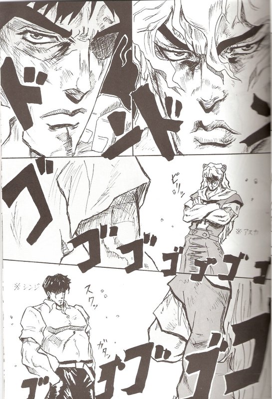 Do you love me? page 3 full