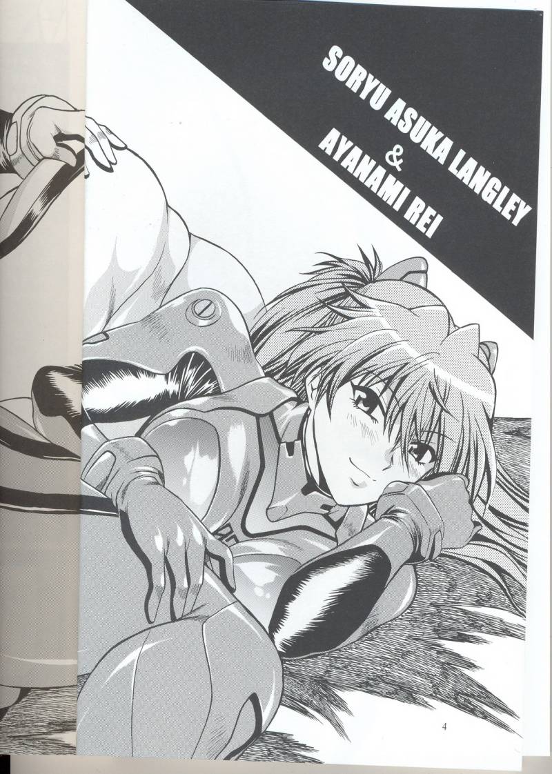Plug Suit Fetish Vol.6 page 4 full