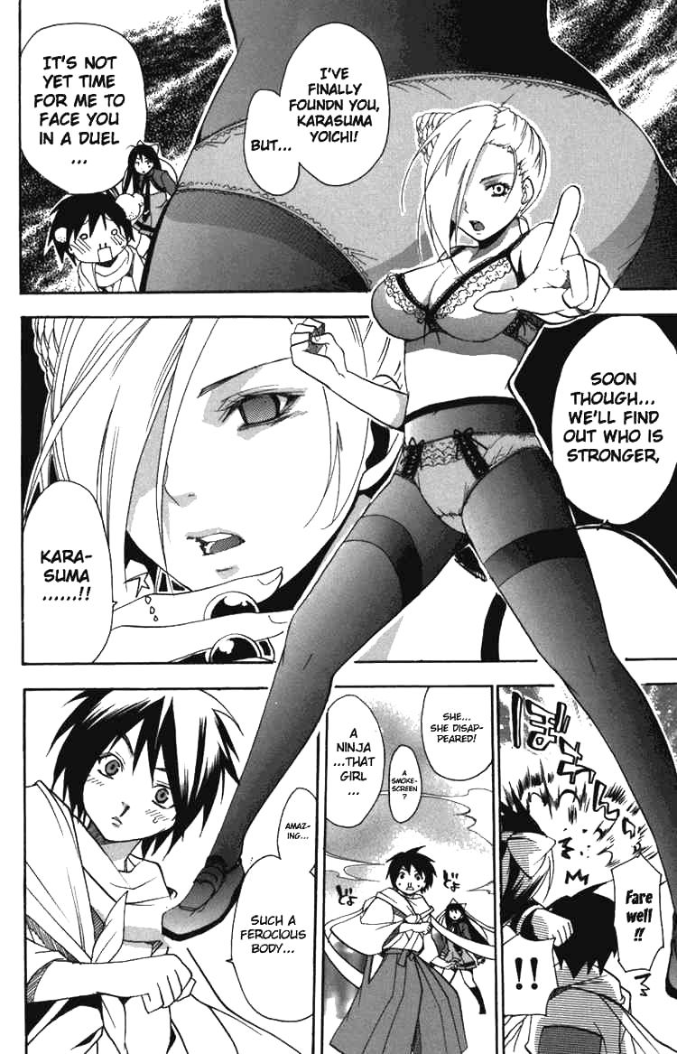 Asu no Yoichi Hentai page 9 full