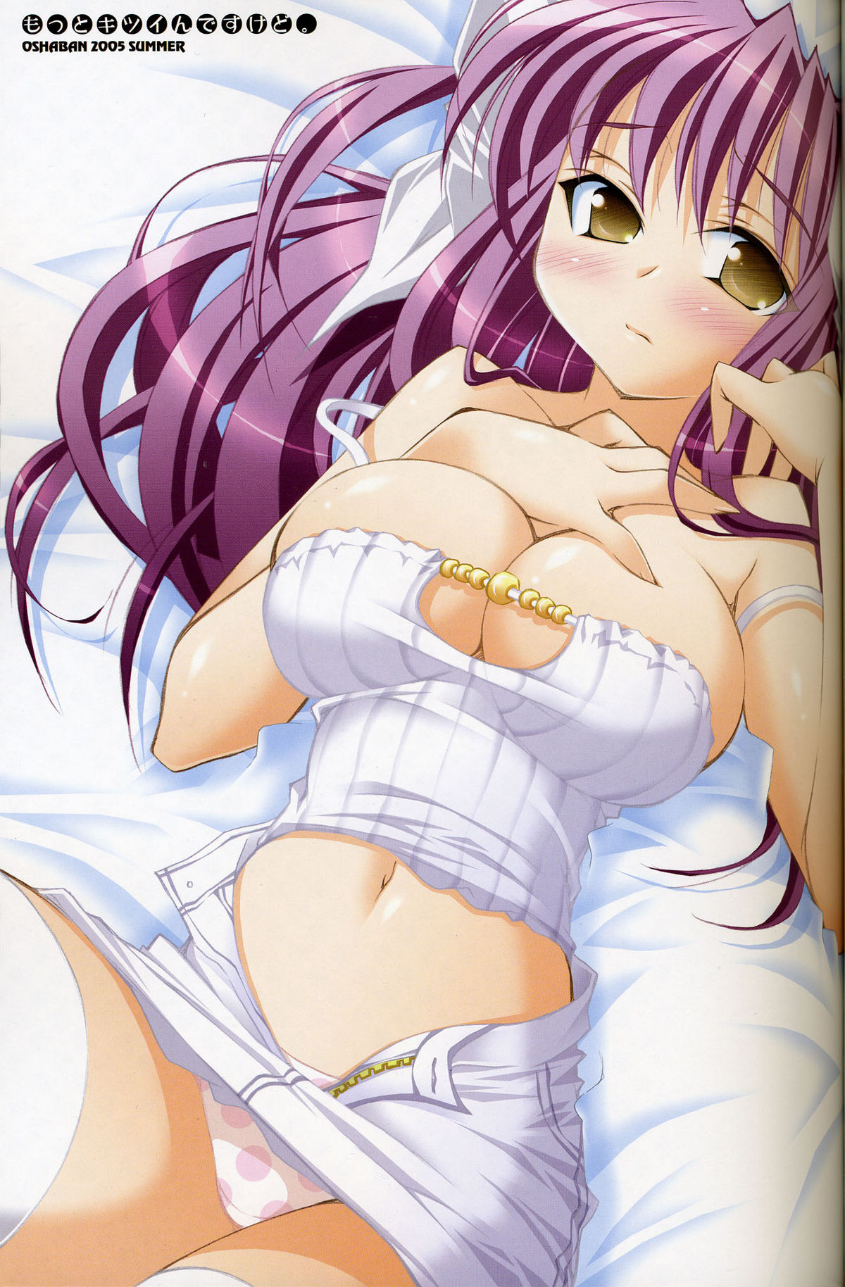 Motto Kitsuin desu kedo. page 2 full