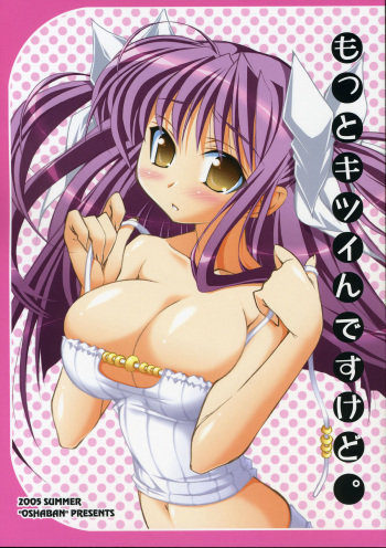 Motto Kitsuin desu kedo. cover