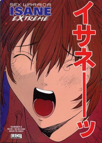 Sex Warrior Isane Extreme - 8 cover