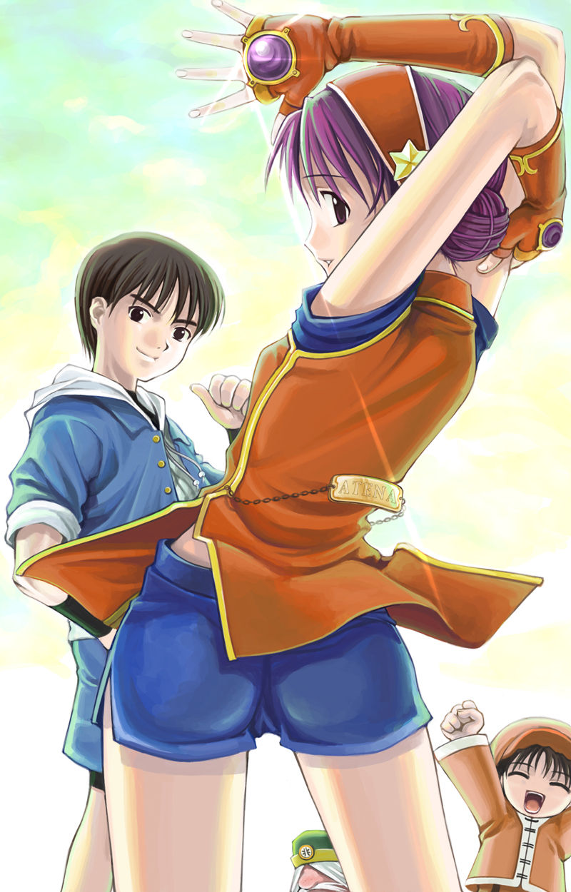 Mikazuki Akira! CG Shuu 11: Air/Yell page 1 full