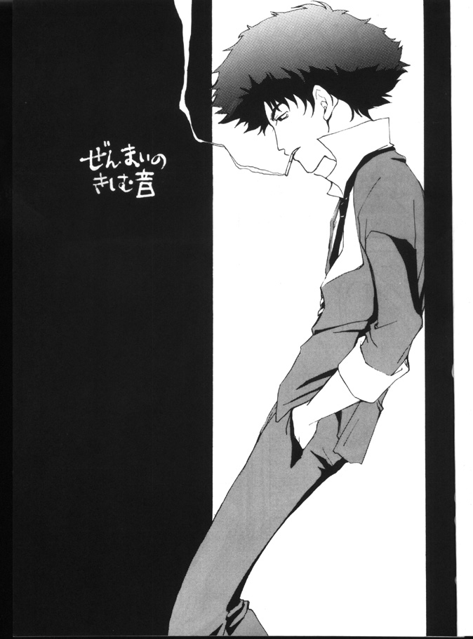 Zenmai no Kishimu Oto page 2 full