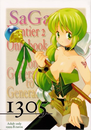 I305 From Generation to Generation cover