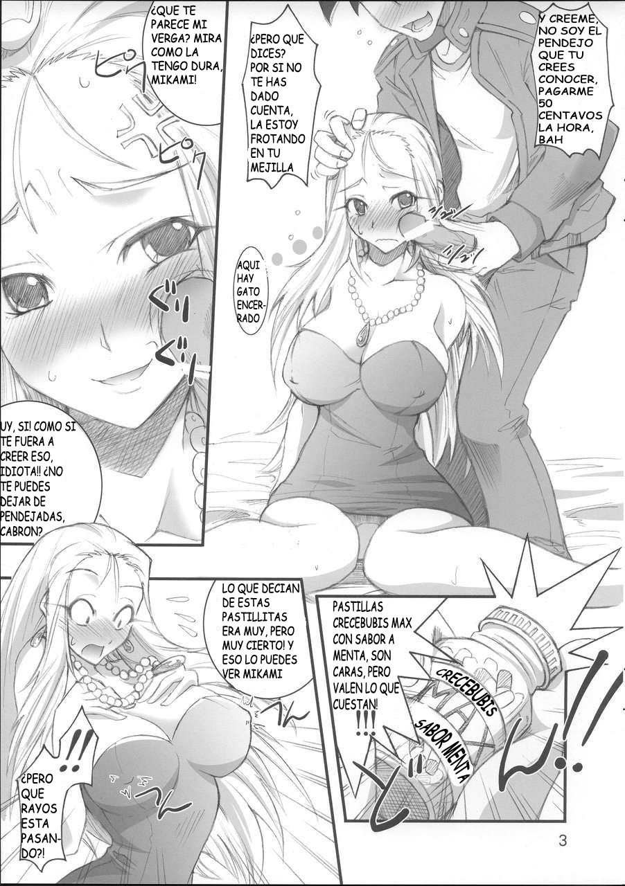 Re:Gokuraku Daisakusen page 2 full