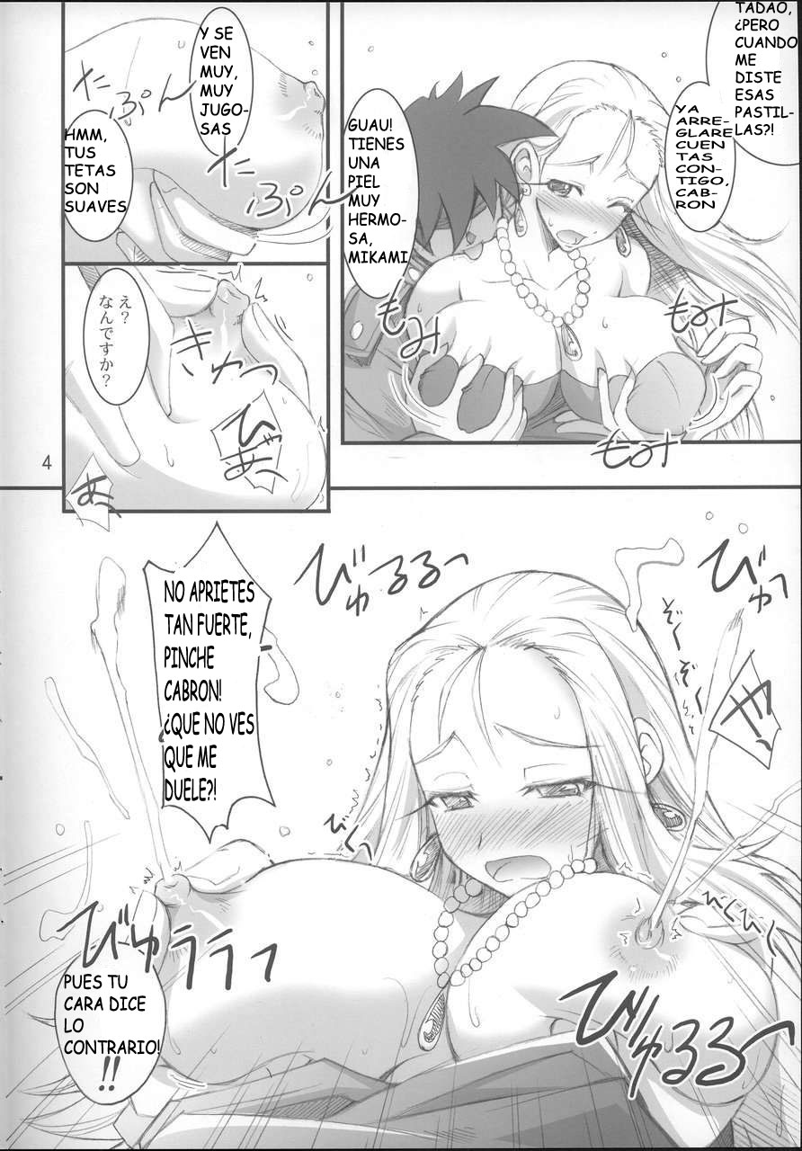 Re:Gokuraku Daisakusen page 3 full