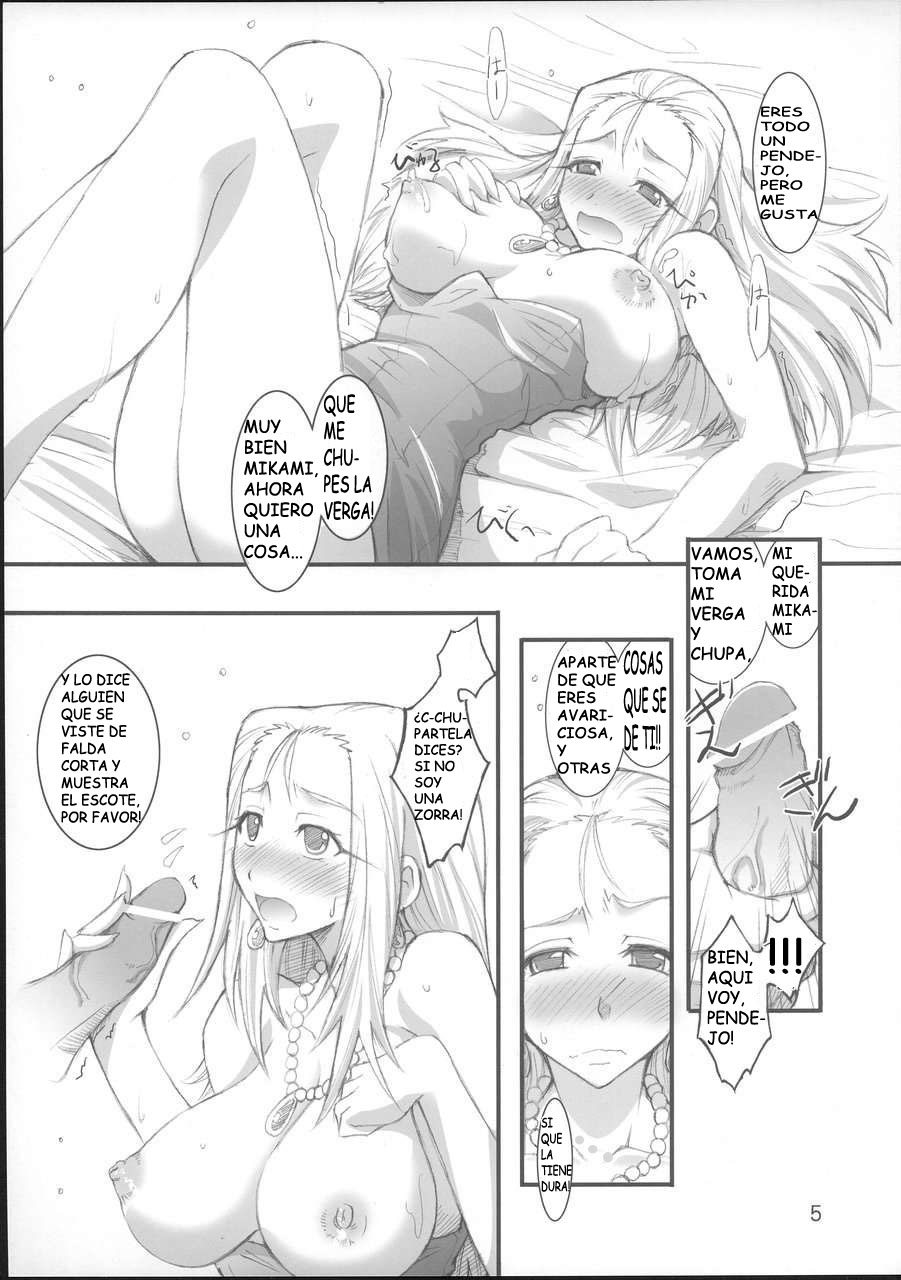 Re:Gokuraku Daisakusen page 4 full