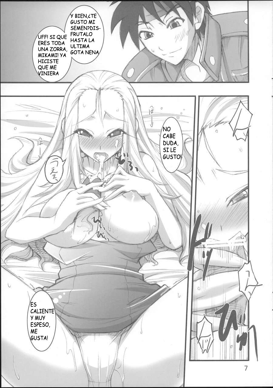 Re:Gokuraku Daisakusen page 6 full